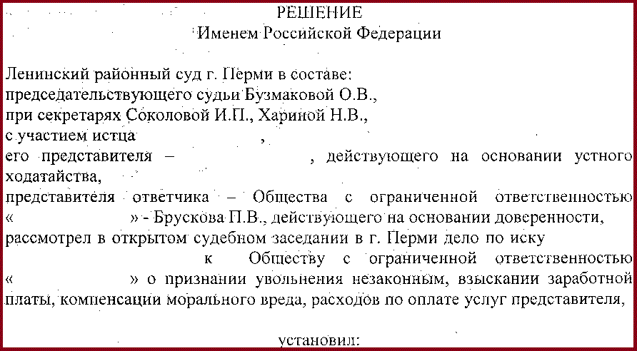 юридическая консультация по вопросу ко юридическая консультация по вопросу ко